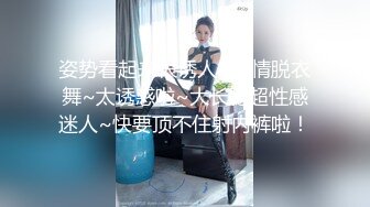 STP33305 小妹妹和老媽媽激情母女花大秀4P直播，口交大雞巴揉奶玩逼，被兩個小哥一起抽插爆草，浪叫呻吟不止精彩刺激