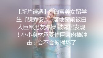 原创第一次上传，和熟女做爱