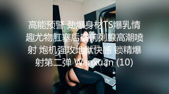 气质不错高颜值粉逼妹子脱衣舞诱惑性感黑丝高跟鞋慢慢脱掉道具抽插很是诱惑不要错过1