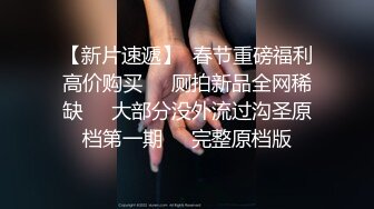 15万粉丝小网红【小紫】大哥刷跑车定制，无滤镜看着很纯，大学生的小屄真干净，很美很真实 (7)