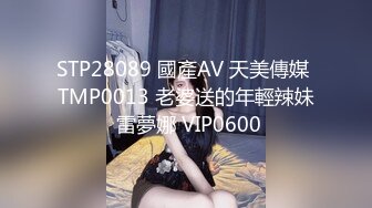 北上广不相信眼泪 极品网红范OL制服美女被上司潜规则强操