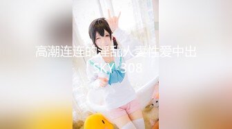 ✿清纯小仙女学妹✿大爱条纹长筒袜 青春少女白白嫩嫩的胴体让人流口水 紧致粉嫩小穴无法抵挡的诱惑 被干的哭腔呻吟