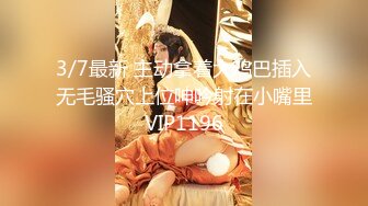 【自整理】vuanaana 金发少妇  像妓女一样给我口交  最新高清视频合集【71V】 (13)