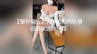 颜值不错挺嫩苗条面罩妹子双人啪啪性感白丝后入抽插骑坐最后内射很是诱惑不要错过1