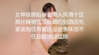 卫衣黑丝漂亮萌妹子加钟第二炮穿上黑丝口交后入上位骑坐抽插猛操