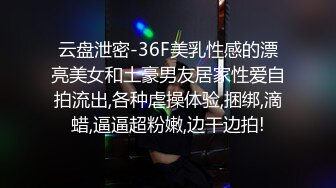 『射精日记』约操极品爆乳G奶混血网红激情啪啪 边抽插双穴 边摇晃巨乳 无套抽插射一身 高清720P原版无水印