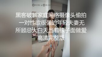 萌汉药 白色清透上衣 性感诱人原色丝袜 时尚酷爽多姿不失性感魅力]71P/861M]