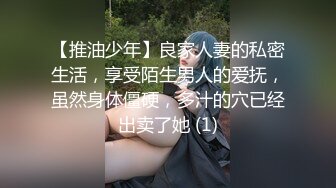   嫩模穎姍自爆性片,終搏出位 看着我就受不了一阵猛插