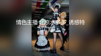 【最新㊙️性爱泄密】推特大神EDC隐退之作-怼操黑丝高跟OL美女内射 站炮后入操尿了 淫语浪叫