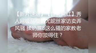 后入小骚货