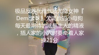 健身房女教私练超赞身材浴室沐浴诱惑私拍视频2V合1