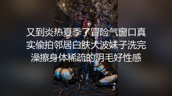 骑马舌吻 被大腿夹住 2根手指持续玩弄肉棒