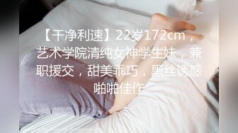 STP25124 【无敌淫骚18小萝莉】双马尾贫乳嫩妹，娇小身材肉丝美腿，爸爸操我小骚逼，半脱下丝袜玻璃棒猛插，无毛粉嫩小穴全程骚话