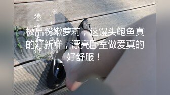 【19岁妹子】刚下海就被干了，两个极品，今年最棒视频 (3)