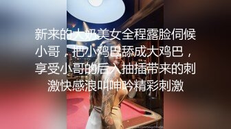  黑丝眼镜少妇 啊用力点操 没力气了 废物啊 大姐嫌男子操逼不给力 慢慢吞吞