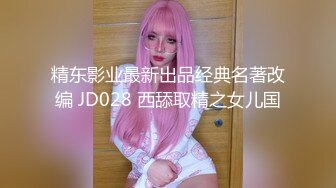 絕色混血美女口交第一視角拍攝 這顏值美的爆表