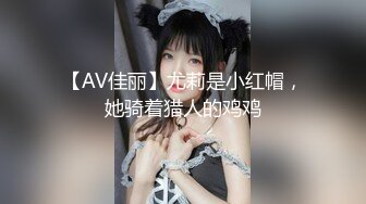 无套狂操舞蹈生内射