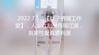 一杯奶茶就拿下女高蜜桃臀反差婊 背著男友跟我出來約炮，大雞巴塞滿小母狗的騷逼，清純可愛的外表_淫水好多