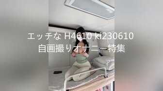 【新速片遞】 操Jk美眉 好湿啊 是不是好久没有被操了 嗯 好色妹子没钱的時候來找我 塞着肛塞在沙发一顿输出 