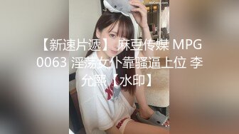 【推特姬】软软趴在床单上-禁断百合的情欲日