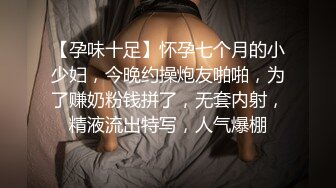 高颜值露脸！零零后台湾人气模特「艾希」OF性爱私拍 短裙少女偏爱舔睾丸卖力吞吐