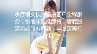 新流劲爆万人求档OnlyFans网红男女通吃SM调教御姐maya女王订阅第二季~绳_缚虐乳拘_束强制高潮鞭 (11)