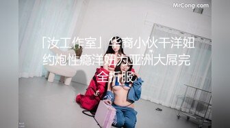 淫乱女团~24小时不停干【第一次】好几个水灵灵的小妹妹被干了~淫乱大趴【14V】  (6)