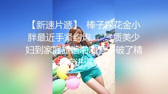 极品少女【04的小朋友】极品颜值小萝莉~菊花和嫩逼都要玩~爽的流白浆【113V】 (107)