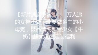 【新片速遞】 老司机大哥装纯网约极品外围女,装纯问包里带的都是什么,轻抚揉搓爆艹一顿