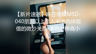 渡边传媒DB-019仕女按摩初体验