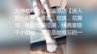 【新片速遞】 良家人妻的私密生活，【推油少年】，微露脸，老公不在家，假借按摩，一会儿出水了顺其自然操逼！