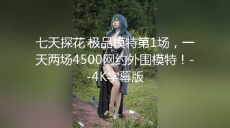 [无码破解]345SIMM-804 長身スレンダーのJ♪ちゃんに10万円渡したらここまでド畜生なセックスができました！バイブ責めとドスケベ潮吹き交尾で絶頂しまくって膣奥まで中出し！私服セックスの2回戦でも容赦なく鬼●セックス仕込んで妊娠不可避！【はな(18)】 (楠木花菜)