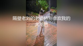 极品爆奶骚浪人妻Seoul最新流出-穿着各式丝袜各种被爆操 淫荡丝袜篇