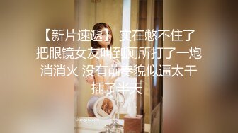 魏家大小姐Ts魏露丝：小清新搁家里头，船上枝头心里丝痒，一棒玩坏菊花，爽爽~~