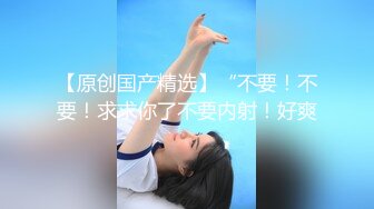 【AI换脸视频】景甜 捆绑激情无码性爱