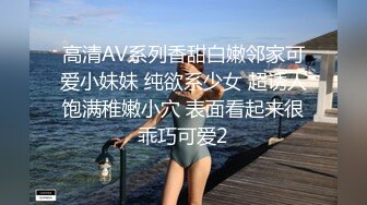 【泄密吃瓜】长春精神小妹，公交车快手大柔，和屌丝小伙互殴不让摸，最后没打过~被小屌丝吃了奶~