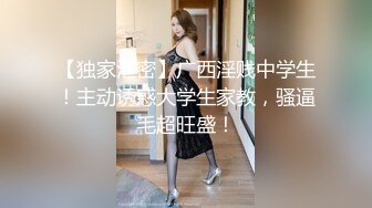 孕妇大肚如西瓜无套狂艹西瓜肚孕妇实在是太爽了，内射后马上插入开启第二炮，自己给自己刷锅！