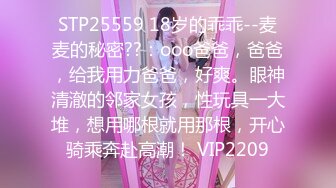 极品良家少妇 女子SPA 私密保养技师手法娴熟高超 把少妇摸的爽死流白浆直接无套啪啪 (1)