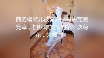 91C仔狂干高挑女友郭静静一边被干一边忙着和闺蜜打电话