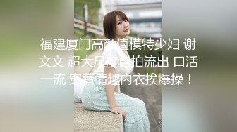  黑框眼镜9分颜值美妞，带点清纯非常骚，说话嗲嗲，无毛骚逼顶级美腿，掰穴特写