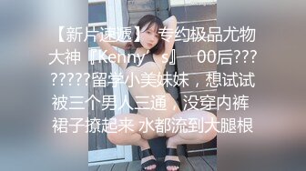 美女身材好有气质，后入怼得很深