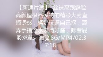 DB-005.网红夜店咖性爱实录.你的女神我的母狗.渡边传媒x麻豆传媒映画