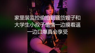 96大一嫩妹，蒙眼啪啪啪口爆，演绎绑架爆操