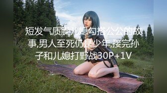 STP25319 刚下海 很新鲜【170CM高挑空姐惊艳压轴出场】端庄美丽美女，腼腆害羞性格超温柔，好久没做爱 终于大方展示粉逼