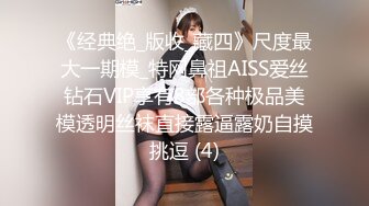 极品身材校园女神〖小D姐姐〗性感渔网情趣服啪啪，淫声荡语像母狗一样被玩弄 顶级视听享受