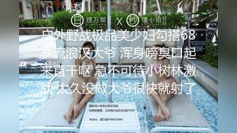 风骚女仆帮男主人打扫卫生时被按在地板上猛草无毛嫩逼 精子顺逼流出