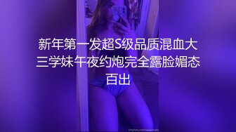  极品白小纯，高端外围，智商堪忧老玩手机，幸亏妹子够单纯，激情啪啪小嫩妹玩得爽