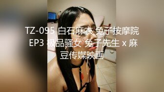 巨乳美眉 帮臭哥哥洗香香再啪啪 这身材真是极品 细腰蜜臀 一对豪乳饱满 白虎鲍鱼超嫩 被无套输出