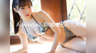 泰国混血颜值浑元巨乳骚货「Armone Sugar」OF私拍【337V】 (261)