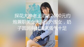 SWAG 制服X玩具（下）羞恥捆綁不良少女被調教到瘋狂出水